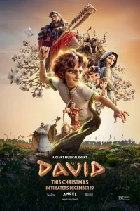 Давид
